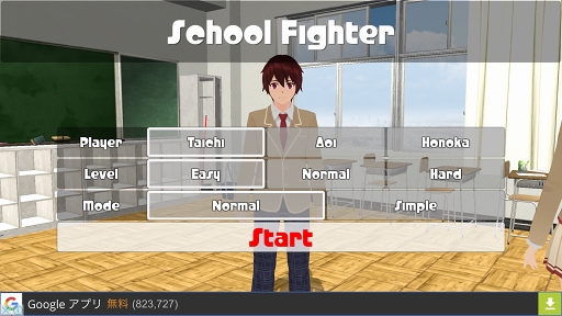 画像ギャラリー No.001のサムネイル画像 / 青春ラブコメ系かと思いきやガチンコタイマン。スマホ向け格闘ゲーム「スクールファイター」を紹介する「(ほぼ)日刊スマホゲーム通信」第1218回