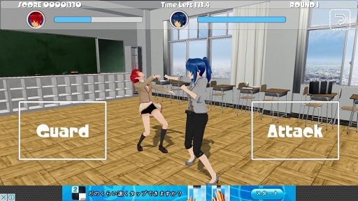 画像ギャラリー No.007のサムネイル画像 / 青春ラブコメ系かと思いきやガチンコタイマン。スマホ向け格闘ゲーム「スクールファイター」を紹介する「(ほぼ)日刊スマホゲーム通信」第1218回