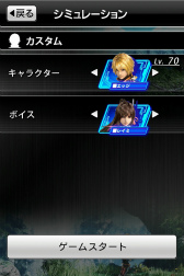 ꡼ No.002 | Androidǡ֥˥вפǡSLOT4פۿ