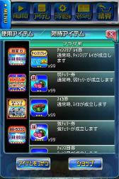 ꡼ No.007 | Androidǡ֥˥вפǡSLOT4פۿ