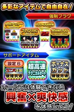 ��˥в��� for Google Play