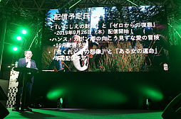 ꡼ No.008 | TGS 2019PCAssetto Corsa Ultimate EditionܸǤȯ103˷ꡣDMM GAMESơȯɽ줿PCϢξޤȤƾҲ