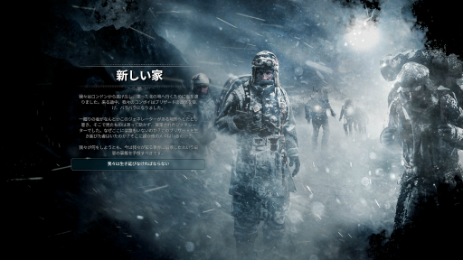 ���������꡼ No.003�Υ���ͥ������ / ���ܺ���ü�γ�������ǹԤ�줿�֡�Frostpunk�ٶ˴��θ���פ����ͤ��ݡ��ȡ��ͤ�ݤ����ϸ��οͤˤ����ϲ�����ʷ�ϵ�����ޤ줿