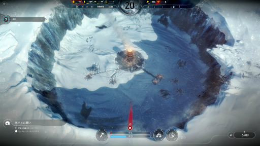 ���������꡼ No.004�Υ���ͥ������ / ���ܺ���ü�γ�������ǹԤ�줿�֡�Frostpunk�ٶ˴��θ���פ����ͤ��ݡ��ȡ��ͤ�ݤ����ϸ��οͤˤ����ϲ�����ʷ�ϵ�����ޤ줿