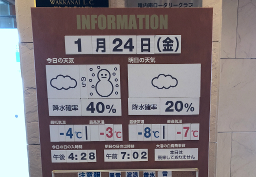 ���������꡼ No.016�Υ���ͥ������ / ���ܺ���ü�γ�������ǹԤ�줿�֡�Frostpunk�ٶ˴��θ���פ����ͤ��ݡ��ȡ��ͤ�ݤ����ϸ��οͤˤ����ϲ�����ʷ�ϵ�����ޤ줿