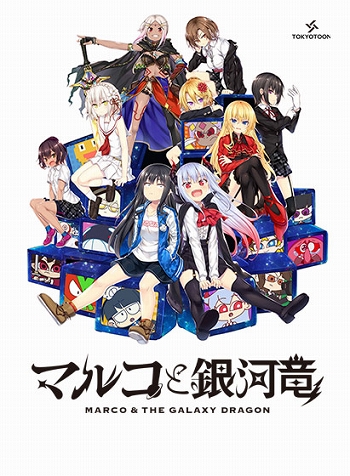 ���������꡼ No.005�Υ���ͥ������ / DMM GAMES PC������ե����ǡ֥��ޡ�������2020�׳����档390�����ȥ�ʾ夬���㤤����