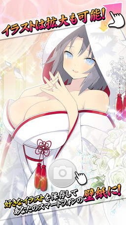 ���������꡼ No.002�Υ���ͥ������ / �����𥫥���NewWave G�С����ȡפΥ��饹�Ȥ򽸤᤿Android���ץ꤬�ۿ�����