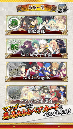 ���������꡼ No.007�Υ���ͥ������ / �����𥫥���NewWave G�С����ȡפΥ��饹�Ȥ򽸤᤿Android���ץ꤬�ۿ�����