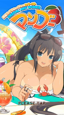 閃乱カグラnewwave Gバースト のイラストを集めたandroidアプリが配信開始