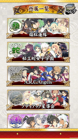 ���������꡼ No.014�Υ���ͥ������ / �����𥫥���NewWave G�С����ȡפΥ��饹�Ȥ򽸤᤿Android���ץ꤬�ۿ�����