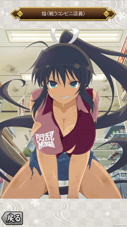 ���������꡼ No.016�Υ���ͥ������ / �����𥫥���NewWave G�С����ȡפΥ��饹�Ȥ򽸤᤿Android���ץ꤬�ۿ�����