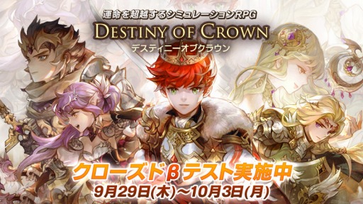 ���������꡼ No.001�Υ���ͥ������ / �֥ǥ��ƥ��ˡ����֥��饦���CBT�������»ܡ��ץ쥼��ȥ����ڡ���򳫺�