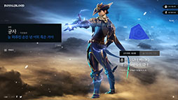 ���������꡼ No.008�Υ���ͥ������ / GAMEVIL�Υ��ޥ۸���MMORPG��ROYAL BLOOD�פϴڹ��2018ǯ1��12�����ۿ�ͽ�ꡣ���ץ���ƥ�Ĥ䥵���ӥ��ݥꥷ�������餫��