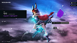 ���������꡼ No.011�Υ���ͥ������ / GAMEVIL�Υ��ޥ۸���MMORPG��ROYAL BLOOD�פϴڹ��2018ǯ1��12�����ۿ�ͽ�ꡣ���ץ���ƥ�Ĥ䥵���ӥ��ݥꥷ�������餫��