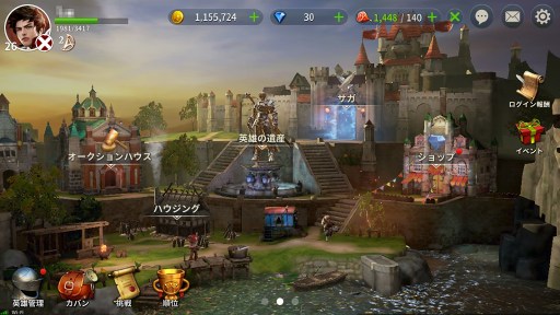 スマホ向けrpg アーキエイジ ビギンズ が事前登録受付を開始 ハウジングや貿易なども楽しめる 太古遠征3d Rpg