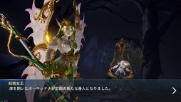 ���������꡼ No.009�Υ���ͥ������ / ���ޥ۸���RPG�֥����������� �ӥ��󥺡פ�������Ͽ���դ򳫻ϡ��ϥ����󥰤��ǰפʤɤ�ڤ��������ű���3D RPG��