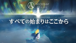 ���������꡼ No.002�Υ���ͥ������ / GAMEVIL�Ρ֥����������� �ӥ��󥺡פ��ۿ����ϡ���ˤ�̾��Ĥ���12̾�α�����ɤ�ľ�����륹�ޥ۸���RPG