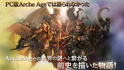 ���������꡼ No.003�Υ���ͥ������ / GAMEVIL�Ρ֥����������� �ӥ��󥺡פ��ۿ����ϡ���ˤ�̾��Ĥ���12̾�α�����ɤ�ľ�����륹�ޥ۸���RPG