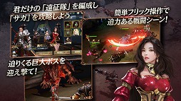 ���������꡼ No.004�Υ���ͥ������ / GAMEVIL�Ρ֥����������� �ӥ��󥺡פ��ۿ����ϡ���ˤ�̾��Ĥ���12̾�α�����ɤ�ľ�����륹�ޥ۸���RPG