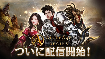 ���������꡼ No.007�Υ���ͥ������ / GAMEVIL�Ρ֥����������� �ӥ��󥺡פ��ۿ����ϡ���ˤ�̾��Ĥ���12̾�α�����ɤ�ľ�����륹�ޥ۸���RPG