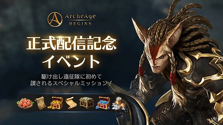 ���������꡼ No.012�Υ���ͥ������ / GAMEVIL�Ρ֥����������� �ӥ��󥺡פ��ۿ����ϡ���ˤ�̾��Ĥ���12̾�α�����ɤ�ľ�����륹�ޥ۸���RPG