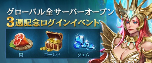 画像ギャラリー No.006のサムネイル画像 / 「アーキエイジ ビギンズ」,新コンテンツ「領地戦」や変身英雄「調和のキープローザ」などを追加