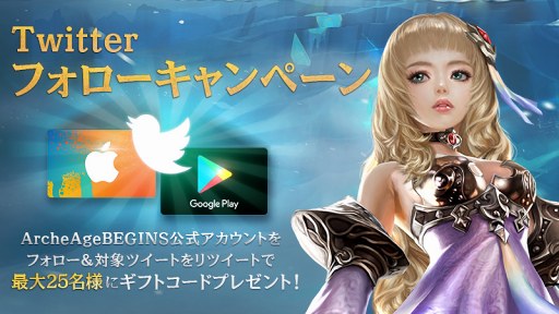 画像ギャラリー No.007のサムネイル画像 / 「アーキエイジ ビギンズ」,新コンテンツ「領地戦」や変身英雄「調和のキープローザ」などを追加