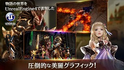 アーキエイジ ビギンズ