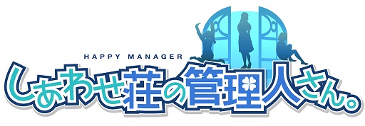 画像ギャラリー No.001のサムネイル画像 / PS VR対応ソフト「しあわせ荘の管理人さん。」は,マンションの管理人となり住人達と愛を育む恋愛ADV。ティザーサイトやTGS 2016情報も公開中