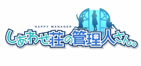 画像ギャラリー No.020のサムネイル画像 / 「しあわせ荘の管理人さん。」の店舗別特典「花柄ビキニ」や「スク水」などが公開に