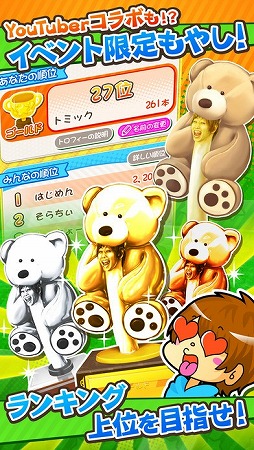 もやししゃちょー