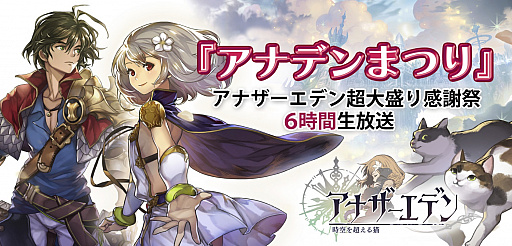 ꡼ No.002Υͥ / ꡼TGS 2016ǡЪΥߥꥪ󥢡VRפλͷŸʤɤ»