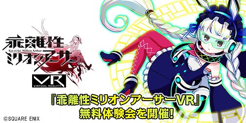 ꡼ No.002 | ոΡ֥ɥѥ VRѥפǡЪΥߥꥪ󥢡VRפθǽ