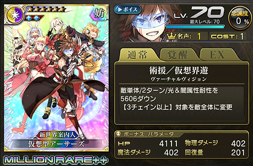 ꡼ No.006Υͥ / ЪΥߥꥪ󥢡VRפۿSteamȡɼʥɥХȥ䡤ãȤΤդ줢VRĶǳڤ륿ȥ