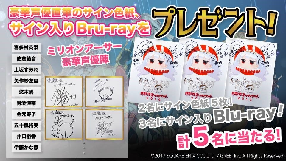 画像集 002 乖離性ミリオンアーサーvr インターネットカフェにて本日配信を開始