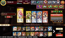 ꡼ No.009 | ֹǭΥPCǡơȽ®ƬǾɥץ֥ƥ륯˥סܺξ줿åȯɽݡ