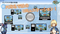 画像ギャラリー No.011のサムネイル画像 / 「黒猫のウィズ」PC版,そして“瞬速頭脳戦”アプリ「アルテイルクロニクル」。注目作の情報が明かされた,コアエッジ新作発表会レポート