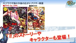 画像ギャラリー No.015のサムネイル画像 / 「黒猫のウィズ」PC版,そして“瞬速頭脳戦”アプリ「アルテイルクロニクル」。注目作の情報が明かされた,コアエッジ新作発表会レポート