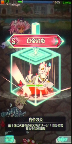 画像ギャラリー No.037のサムネイル画像 / 「黒猫のウィズ」PC版,そして“瞬速頭脳戦”アプリ「アルテイルクロニクル」。注目作の情報が明かされた,コアエッジ新作発表会レポート