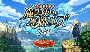 ꡼ No.001 | ޥ֥ۤ饦ءֹǭפǴ򲡤ܿ򡣡֥RPGˡȤȹǭΥPC׳ȯ󥿥ӥ塼