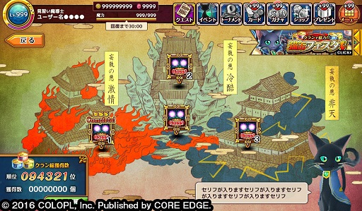 ꡼ No.016 | ޥ֥ۤ饦ءֹǭפǴ򲡤ܿ򡣡֥RPGˡȤȹǭΥPC׳ȯ󥿥ӥ塼