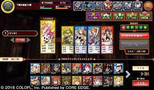 ꡼ No.017 | ޥ֥ۤ饦ءֹǭפǴ򲡤ܿ򡣡֥RPGˡȤȹǭΥPC׳ȯ󥿥ӥ塼