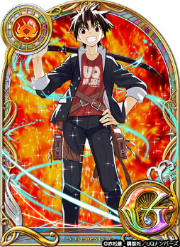 画像ギャラリー No.002のサムネイル画像 / 「黒猫のウィズ PC」で,秋アニメ“魔法先生ネギま!2”コラボが開催