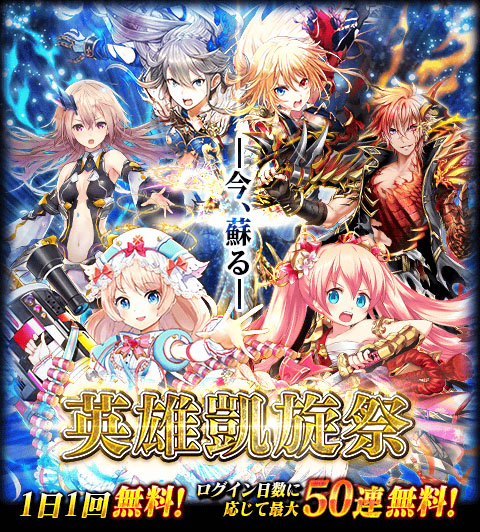 画像ギャラリー No.002のサムネイル画像 / 「黒猫のウィズ」，クイズ（912）の日にちなんでログインキャンペーンを開催中