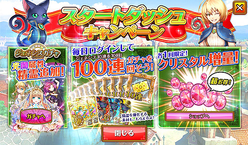 ���������꡼ No.001�Υ���ͥ������ / �ֹ�ǭ�Υ�����PC�ס���פ�100Ϣ�����㤬�󤻤��ڥ�������ܡ��ʥ���ޤॹ�����ȥ��å����褬��������