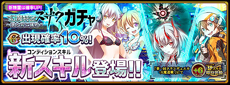 ���������꡼ No.010�Υ���ͥ������ / �֥�����RPG ��ˡ�Ȥ��ȹ�ǭ�Υ����� PC�פ�PvP���������������٥�ȡ֥����ǥ奨��פ����ϡ�����ǽ�֥���ǥ�����󥹥���פ������