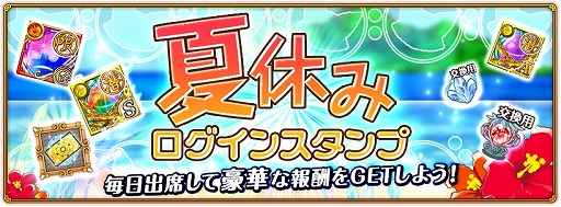 ���������꡼ No.001�Υ���ͥ������ / �ֹ�ǭ�Υ�����PC�׺ǹ�쥢�����館��������󥭥��ڡ���򳫺���