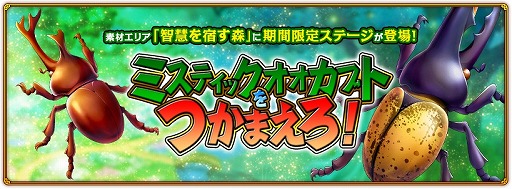 ���������꡼ No.003�Υ���ͥ������ / �ֹ�ǭ�Υ�����PC�׺ǹ�쥢�����館��������󥭥��ڡ���򳫺���