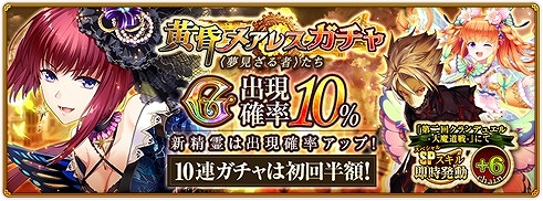 ���������꡼ No.001�Υ���ͥ������ / �֥�����RPG ��ˡ�Ȥ��ȹ�ǭ�Υ�����PC�ס���������֥���ǥ�����󥹥���פ��������о�