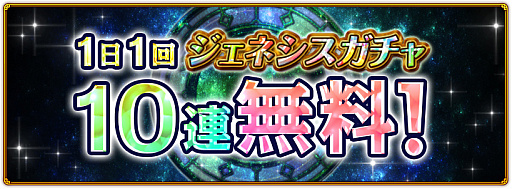 ꡼ No.001 | ֹǭΥPCס10Ϣ㤬̵Ρ2ǯȥ󥭥ڡפ